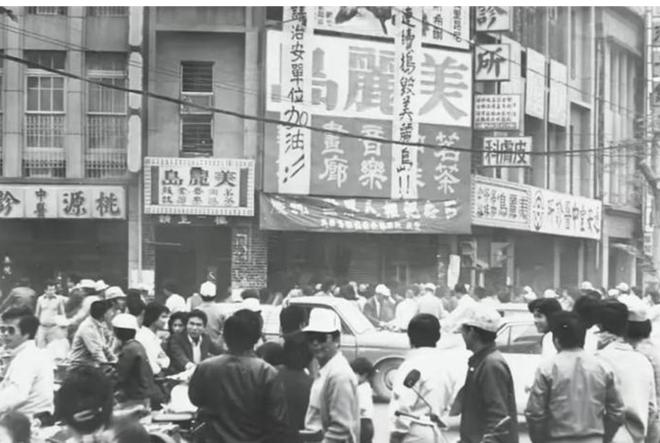 在蔣家控制下的臺灣地區(qū)是如何產生的？并且贏下了(圖6)