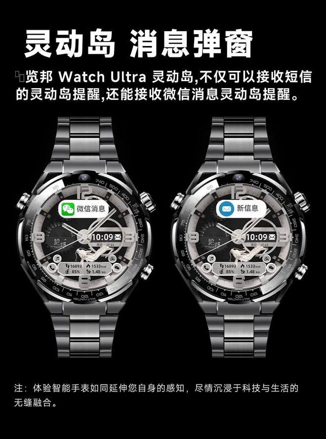 智能手表不要亂買2025年公認(rèn)2款品牌智能手表用戶高度推薦！(圖6)