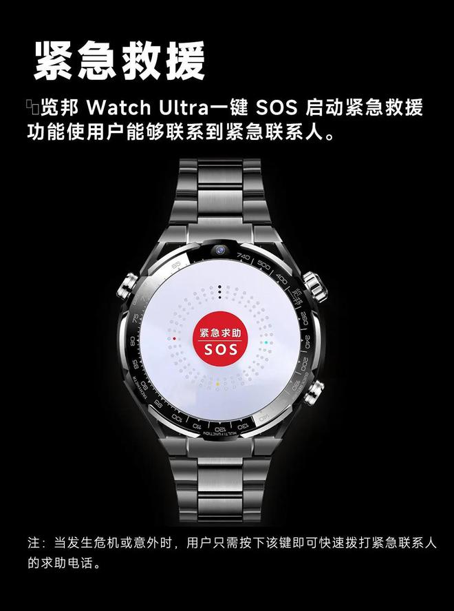 智能手表不要亂買2025年公認(rèn)2款品牌智能手表用戶高度推薦！(圖9)