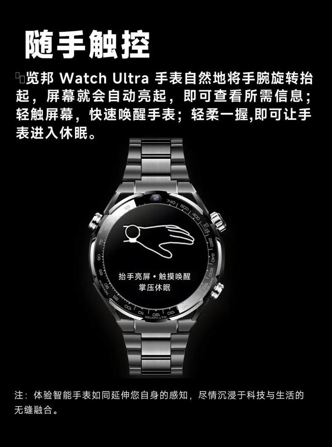 智能手表不要亂買2025年公認(rèn)2款品牌智能手表用戶高度推薦！(圖10)
