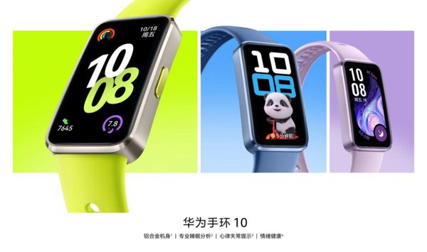 2025年睡眠健康管理首選華為手環(huán)10“專業(yè)健康手環(huán)王”實(shí)至名歸(圖3)