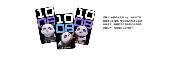 2025年睡眠健康管理首選華為手環(huán)10“專業(yè)健康手環(huán)王”實(shí)至名歸(圖6)