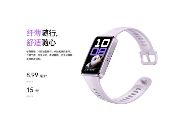 2025年睡眠健康管理首選華為手環(huán)10“專業(yè)健康手環(huán)王”實(shí)至名歸(圖9)