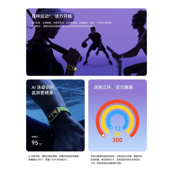 2025年睡眠健康管理首選華為手環(huán)10“專業(yè)健康手環(huán)王”實(shí)至名歸(圖10)