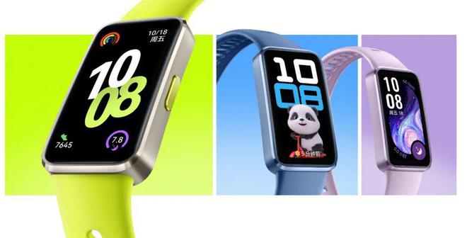 239元！華為剛上架的新品有點(diǎn)香啊！(圖1)