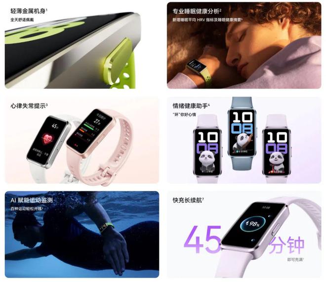 239元！華為剛上架的新品有點(diǎn)香??！(圖3)