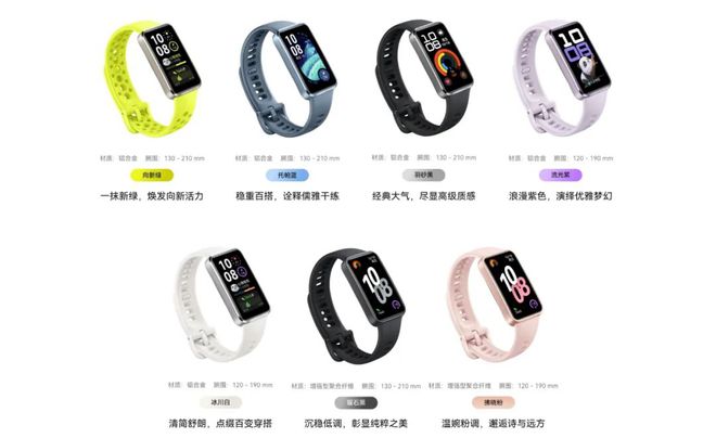 239元！華為剛上架的新品有點(diǎn)香?。?圖4)