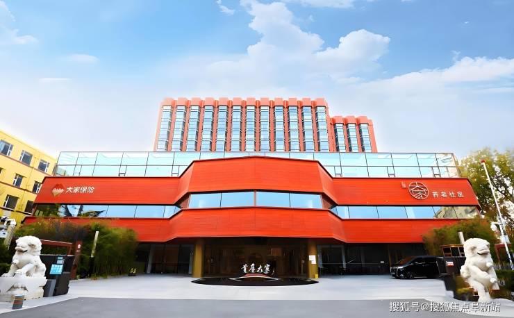 首厚大家阜外養(yǎng)老社區(qū)2025開篇指南-入住報(bào)價(jià)區(qū)位地址電話咨詢(圖1)