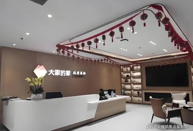 首厚大家阜外養(yǎng)老社區(qū)2025開篇指南-入住報(bào)價(jià)區(qū)位地址電話咨詢(圖4)