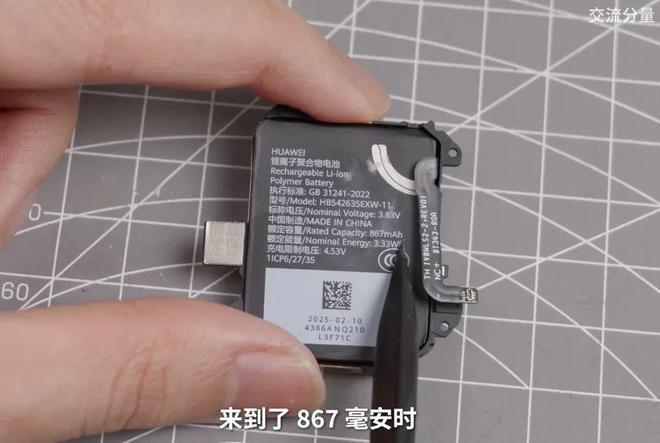 磨了兩年的華為新手表能憋出什么活兒？(圖15)