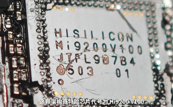 磨了兩年的華為新手表能憋出什么活兒？(圖19)