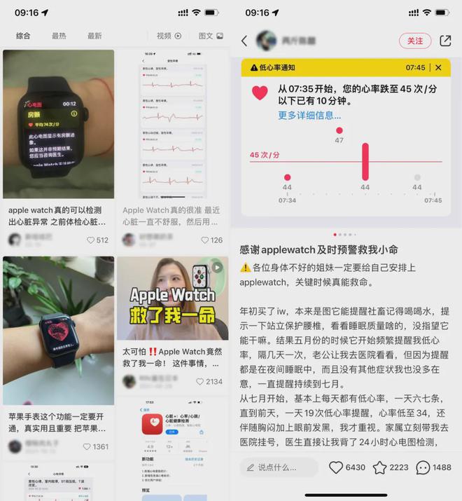 Apple Watch十年：不當傲慢的拯救者只做沉默的守護人(圖8)