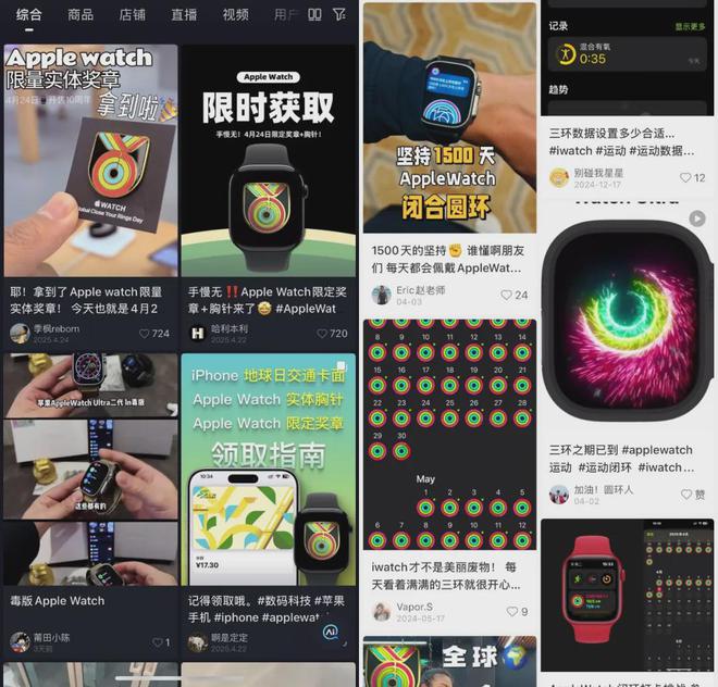 Apple Watch十年：不當傲慢的拯救者只做沉默的守護人(圖10)