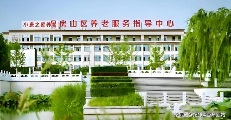 小康之家養(yǎng)老長(zhǎng)陽(yáng)鎮(zhèn)養(yǎng)老照料中心價(jià)格解讀電線(圖1)