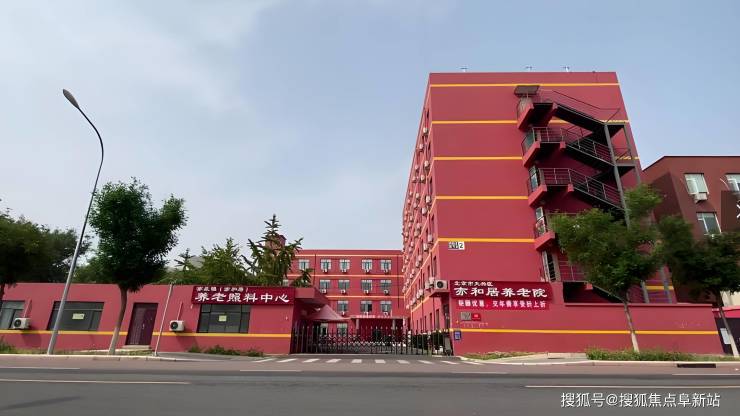北京亦和居養(yǎng)老院2025詳情披露!最新院內(nèi)地址收費價格電話預(yù)訂(圖1)