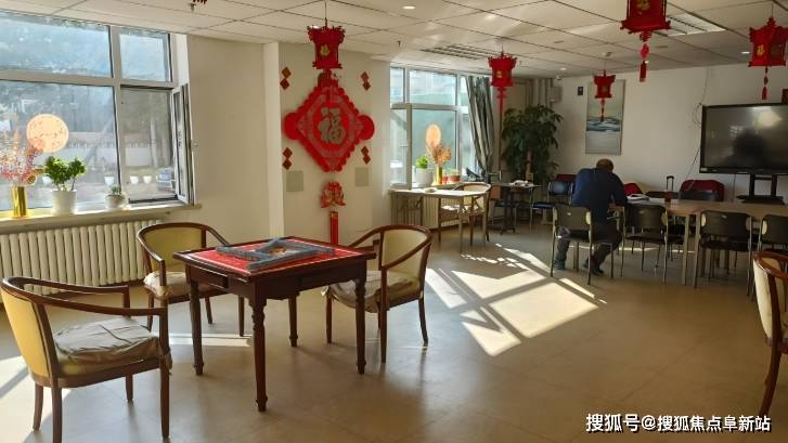 2025北京三和永順老年公寓正式發(fā)布!定價模式地址信息電話收錄(圖4)