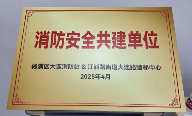 學(xué)消防知識 長消防技能 他們成為家門口的安全守護神(圖4)